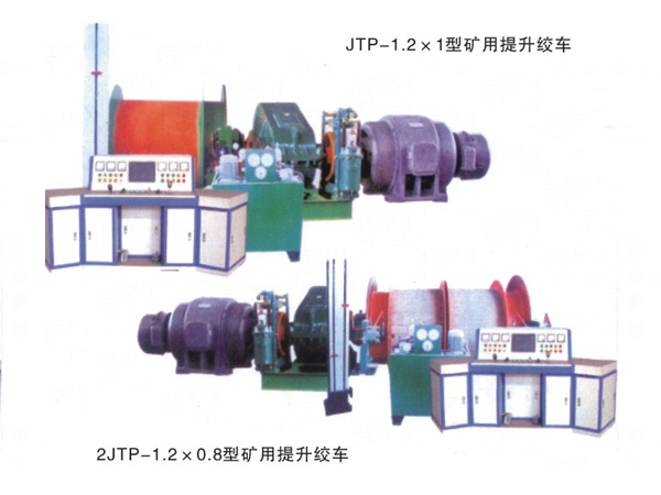 JTP系列矿用提升绞车