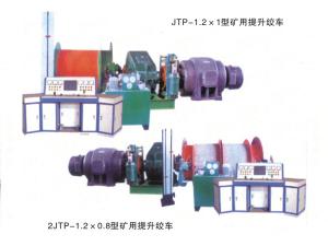 JTP系列矿用提升绞车